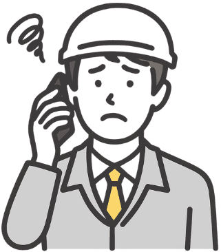 職人への連絡が複雑