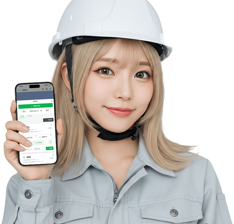 ヘルメットを被った女性