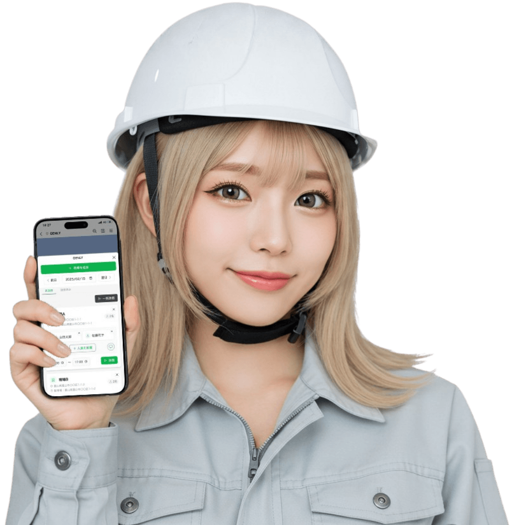 ヘルメットを被った女性